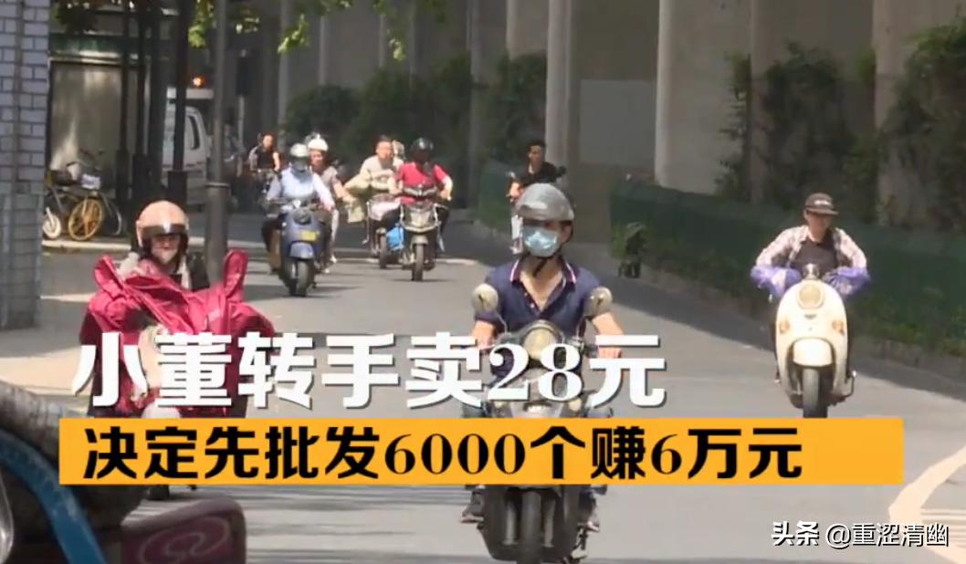 这年头*子骗**也学会了抓热点，想做点小买卖赚点小钱真的难啊