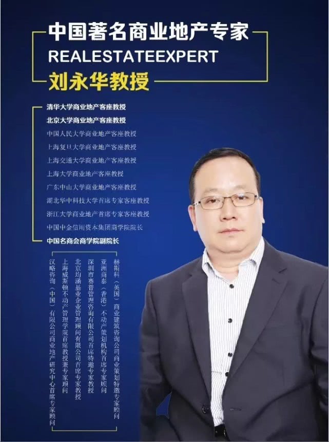 博超零售商学院,与高手过招令人惊讶