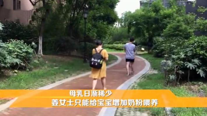 花5000块“催乳”没效果，女子要求退款，店长的解释，让她更气了