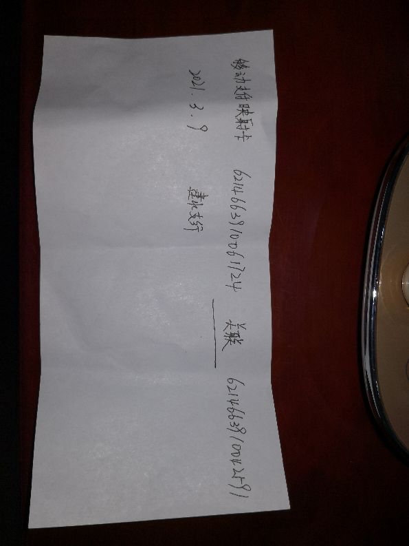 奇怪的移动卡,移动支付映射卡是什么