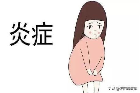 「张院讲故事」一直“通畅”的输卵管，为啥突然就功能异常了？