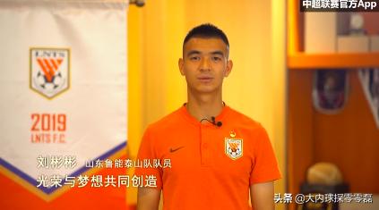 斯托伊科维奇中超,中超球员生日祝福