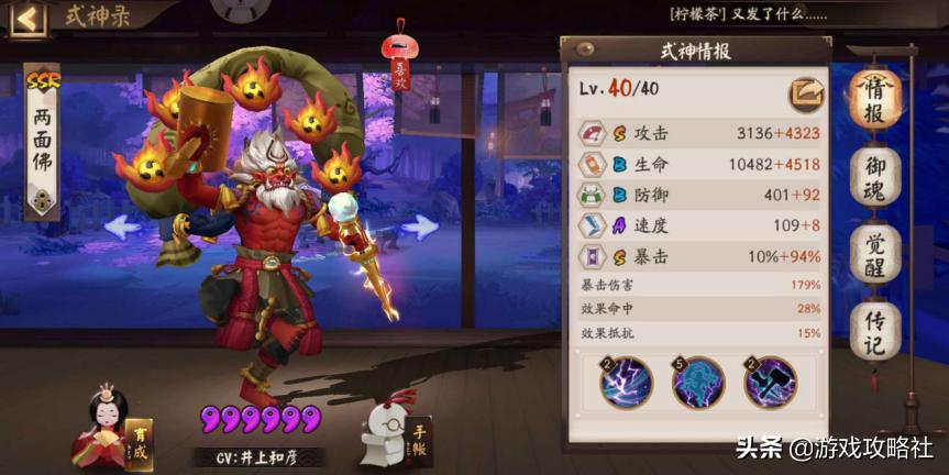 阴阳师式神淘汰,阴阳师哪个式神可以替代清姬