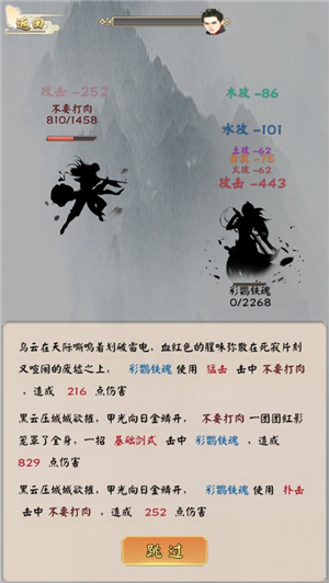 修仙流模拟器无限宝石攻略,无限流修仙模拟器攻略