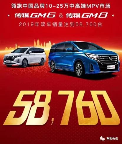 5年收获超50万车主认可广汽传祺,广汽传祺十大年度新锐品牌
