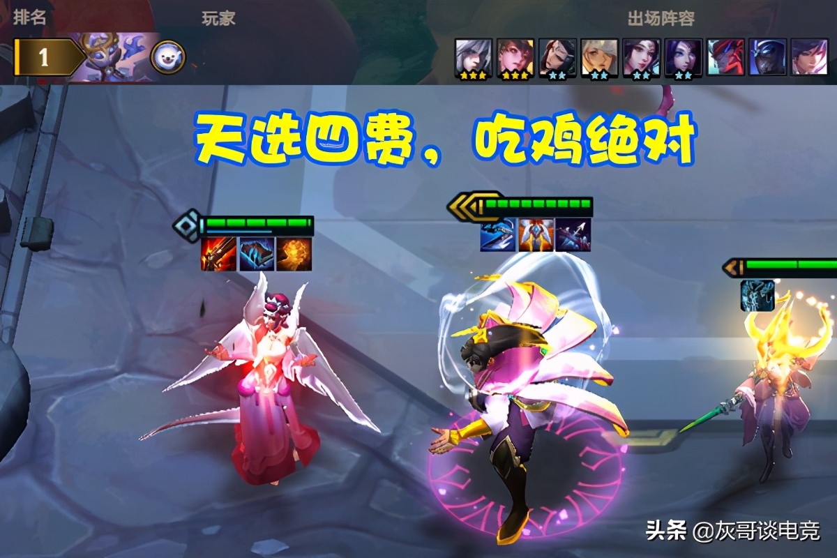 云顶之弈最烂版本s7,云顶之弈s4版本强力上分推荐