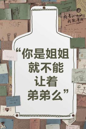 江小白深夜的酒文案短句干净治愈,10句触动人心的江小白经典文案