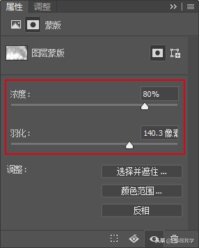 photoshop中进入快速蒙版,ps终极技巧如何使用快速蒙版工具