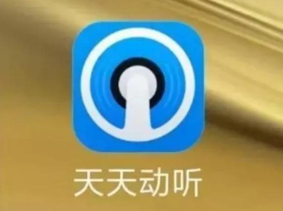 毁掉虾米音乐,优酷从第一掉队到第四,高晓松在阿里到底干了啥?