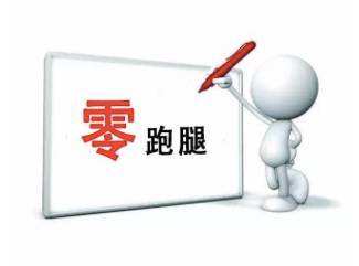 济南千佛山医院病历复印,千佛山医院病历处电话