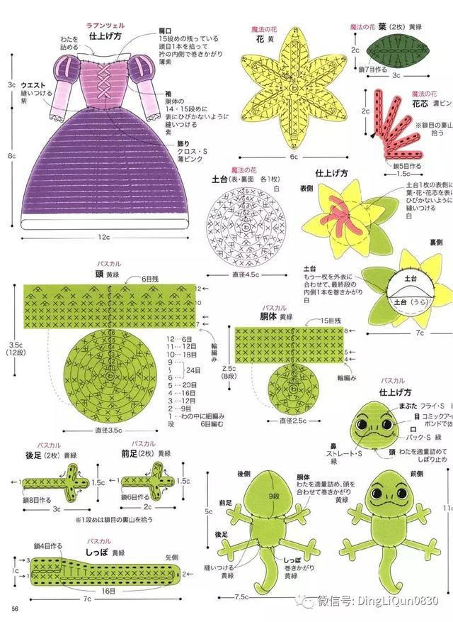钩针风铃吊坠编法教程,迪士尼风铃吊坠