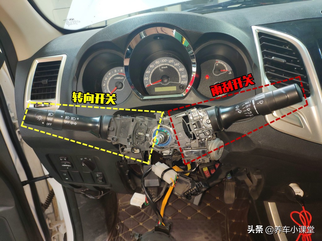 灯光开关面板更换位置,灯光开关变装教程