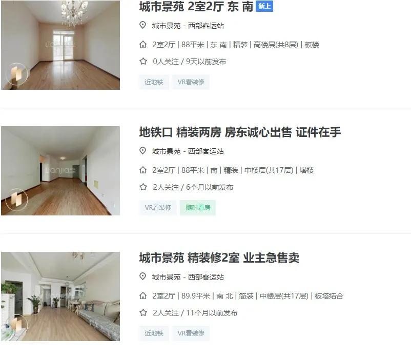 大华村拆迁计划,大华集团拆迁