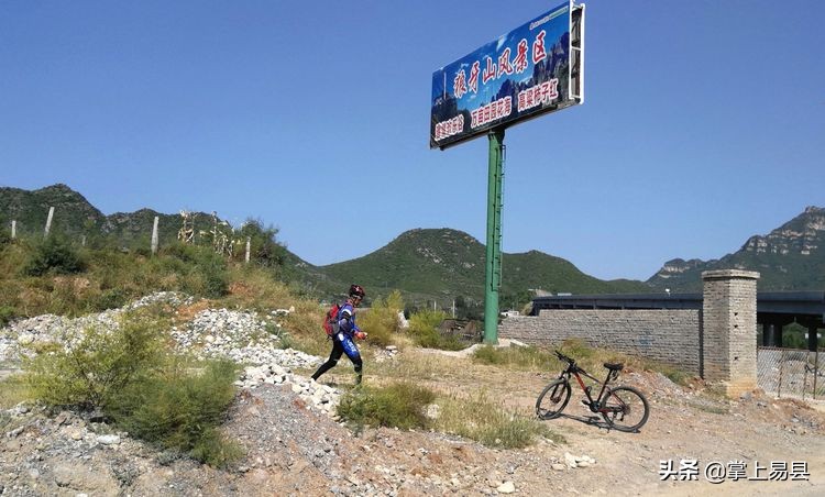 保定市骑行去狼牙山走哪条路线好,保定自驾易县狼牙山看云海