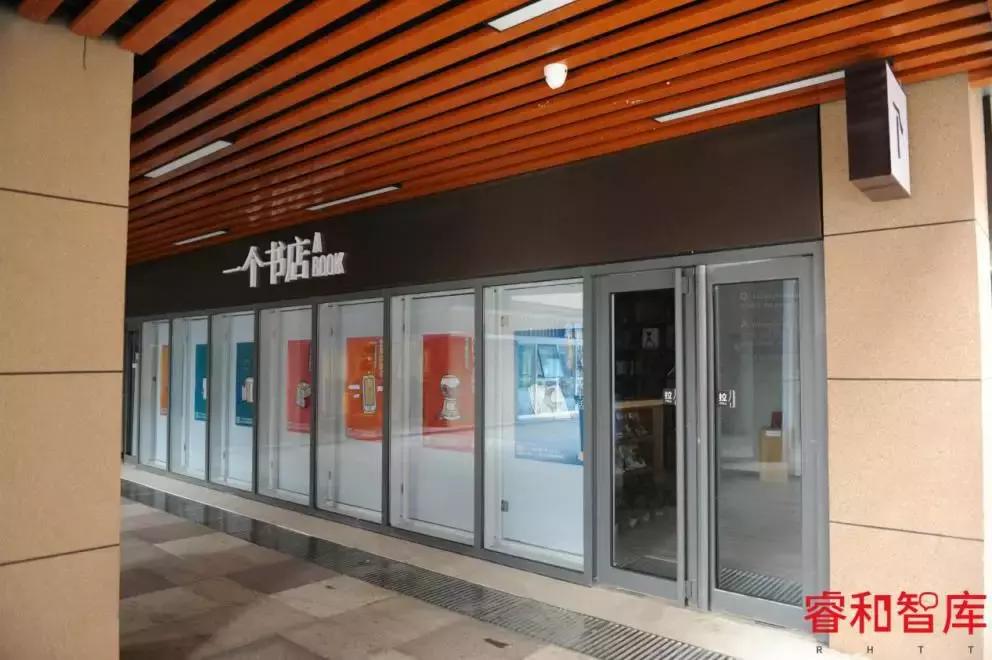 回+理想乡(龙域中心):昌发展携乐乎让长租公寓赋能城市综合体