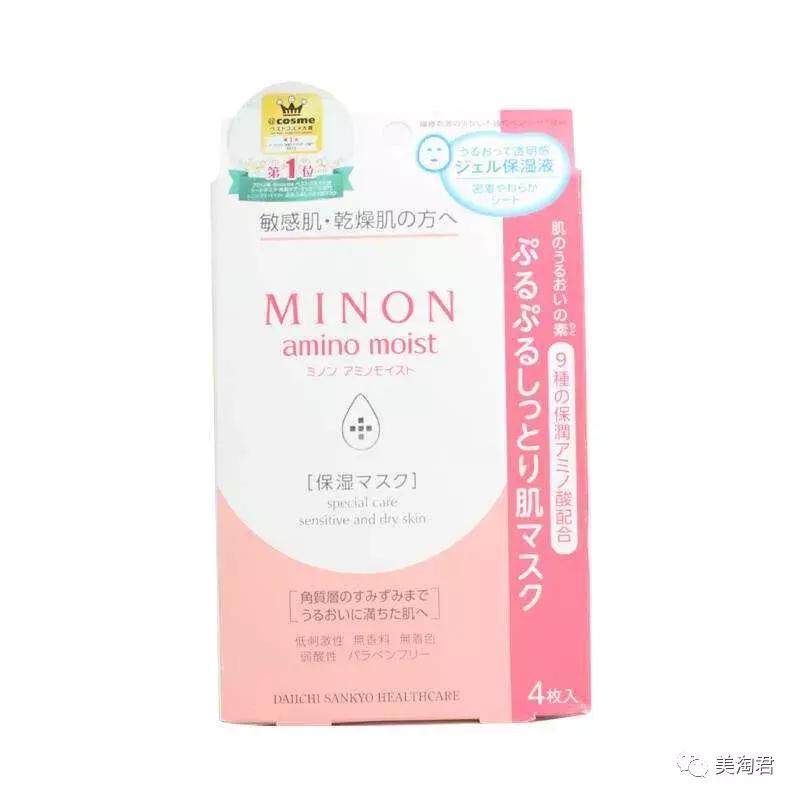 日本常年霸榜的超人气良心面膜,日本lululun面膜怎么样