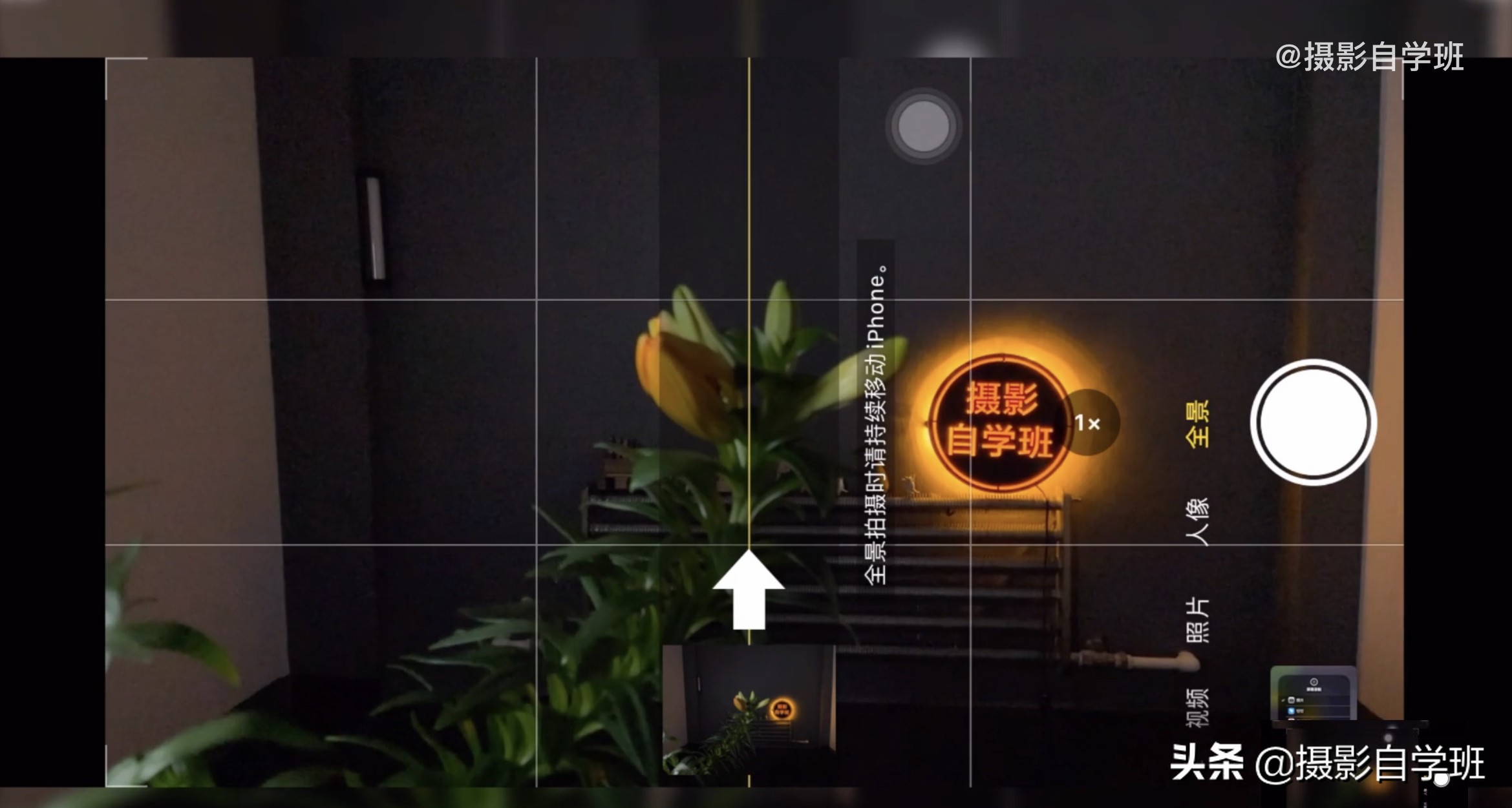 苹果手机拍照功能全部技巧教程,苹果手机的拍照技巧的正确使用