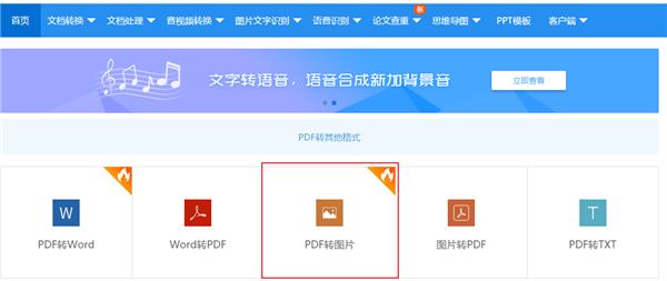 pdf中有水印怎么在wps去除免费,pdf加水印使水印和字融为一体