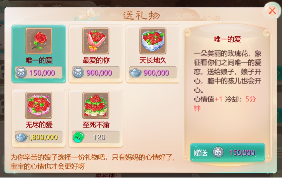 大话西游手游结婚流程,大话西游手游结婚养孩子