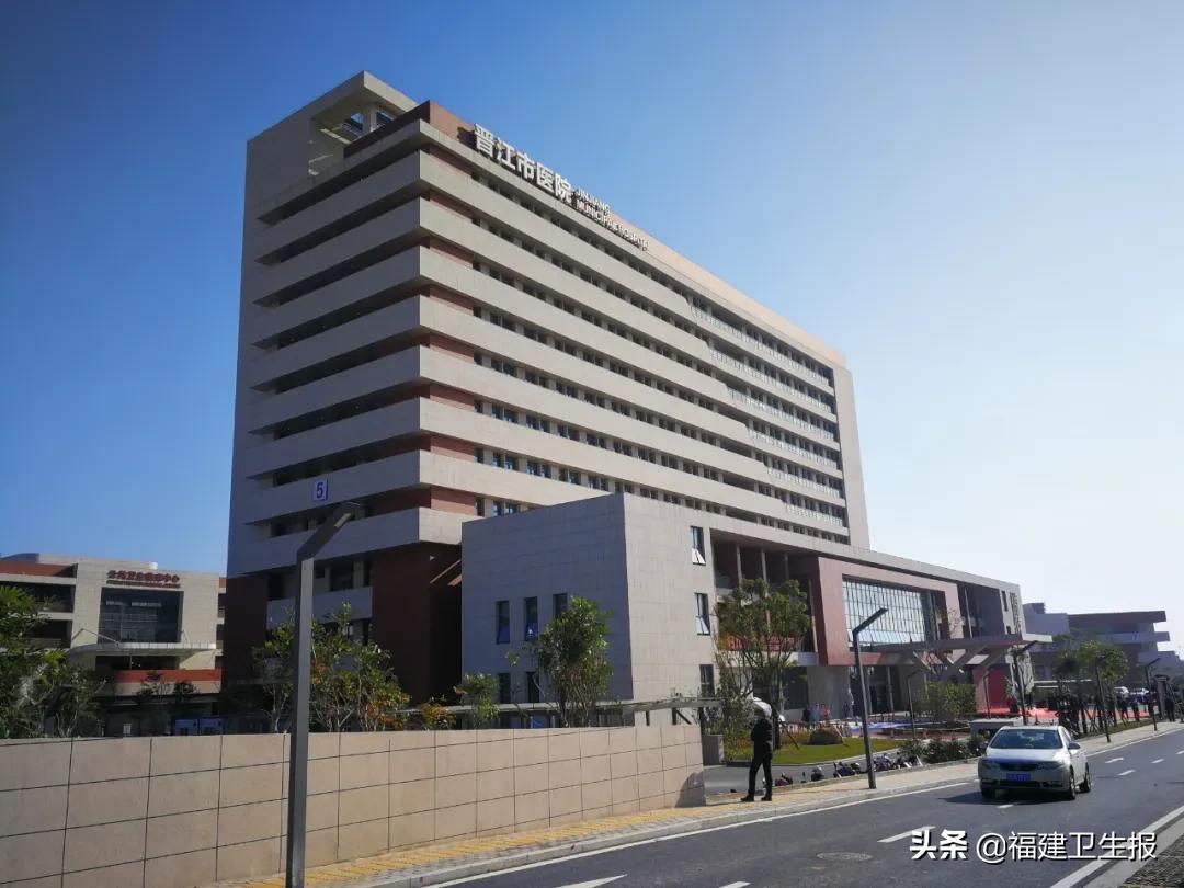 晋江最大妇女医院,晋江市妇幼儿童医院