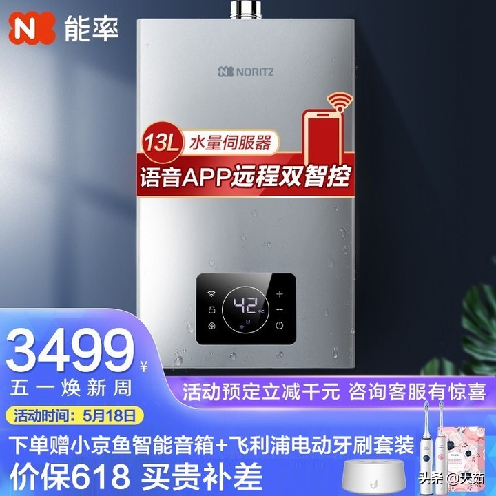 燃气热水器怎么选,能率燃气热水器能用几年