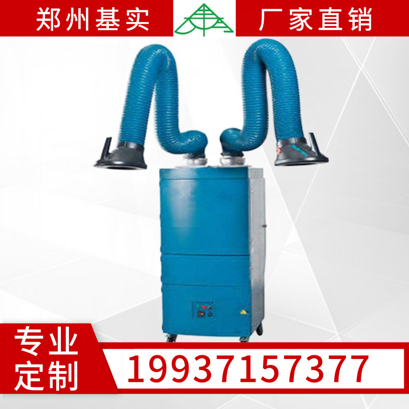 焊烟净化器适用范围,焊烟净化器是什么