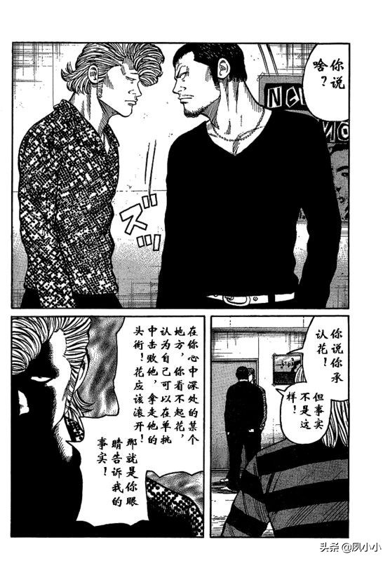 热血高校3完整版完结,热血高校3在线观看和下载