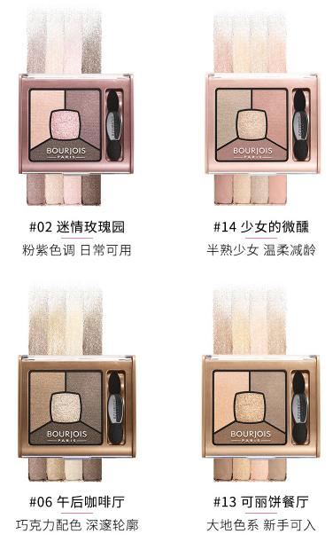 bourjois平价护肤品,bourjois妙巴黎粉底液怎么样