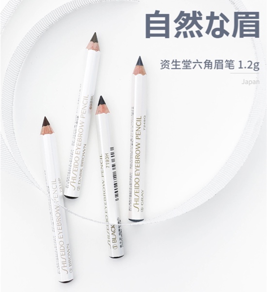 什么眉笔好用好画眉,好用的眉笔初学者推荐