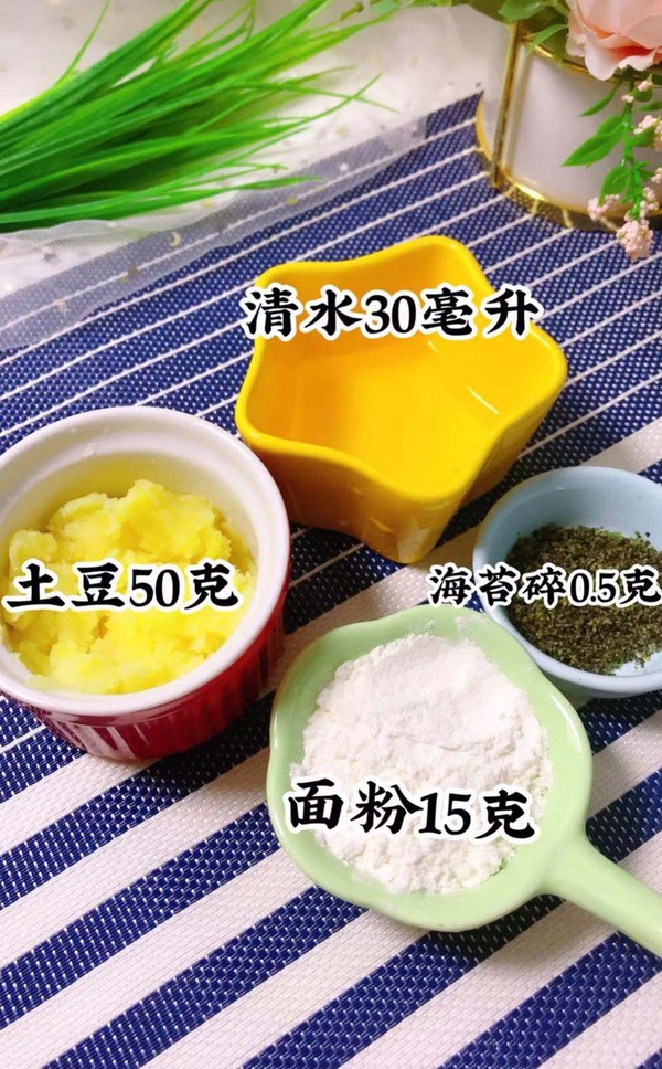 怎么做薯片简单又好吃不用油,想吃薯片怎么办才不胖