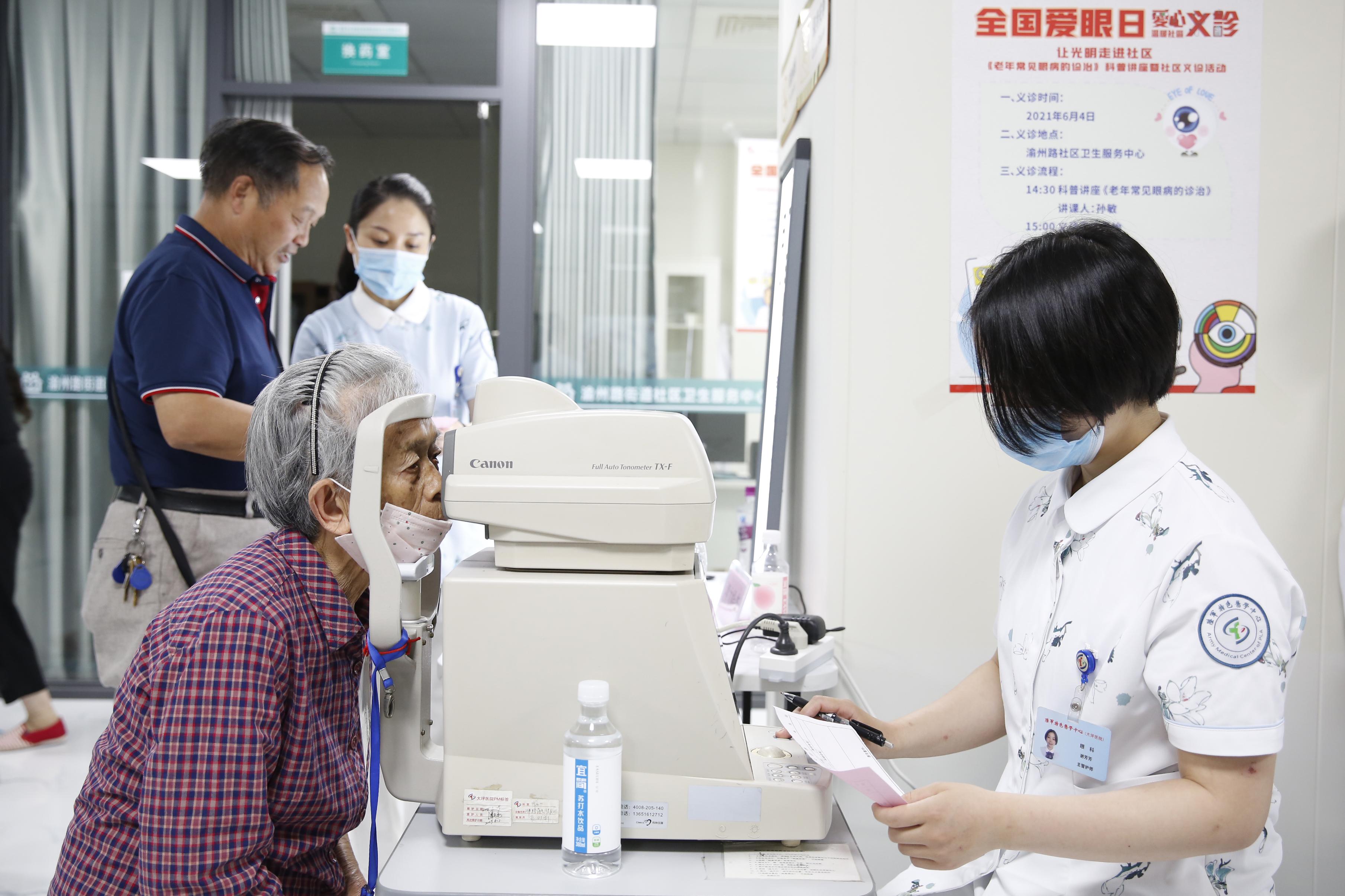 精选眼科医院爱眼日活动方案,爱眼日眼科医院活动