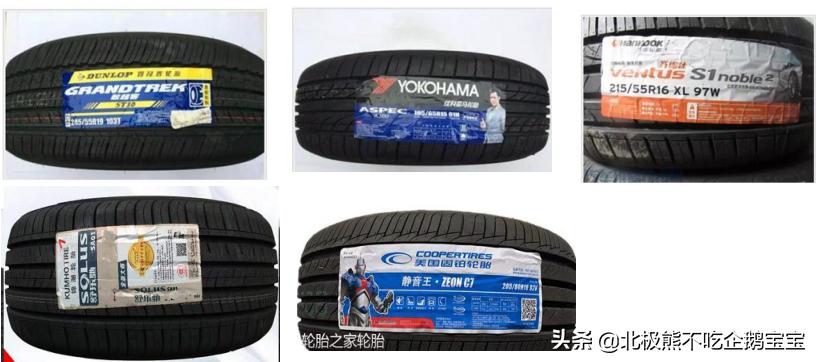 轮胎基础知识培训,汽车轮胎怎么看生产日期