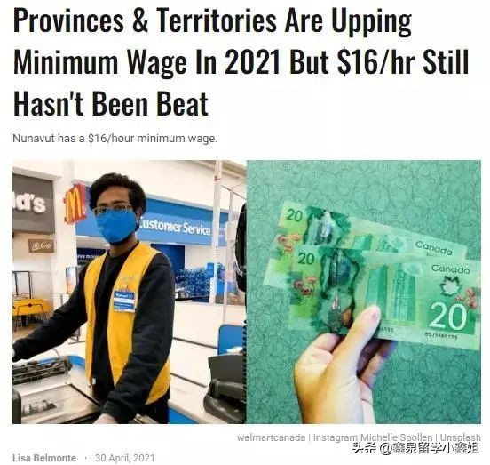 加拿大各地打工人年收入大比拼！这几类移民赚的比本地人还多