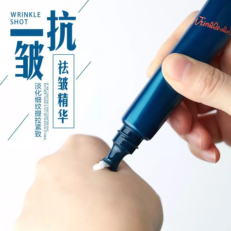 pola三合一精华,pola祛皱眼霜和cp黑眼球眼霜