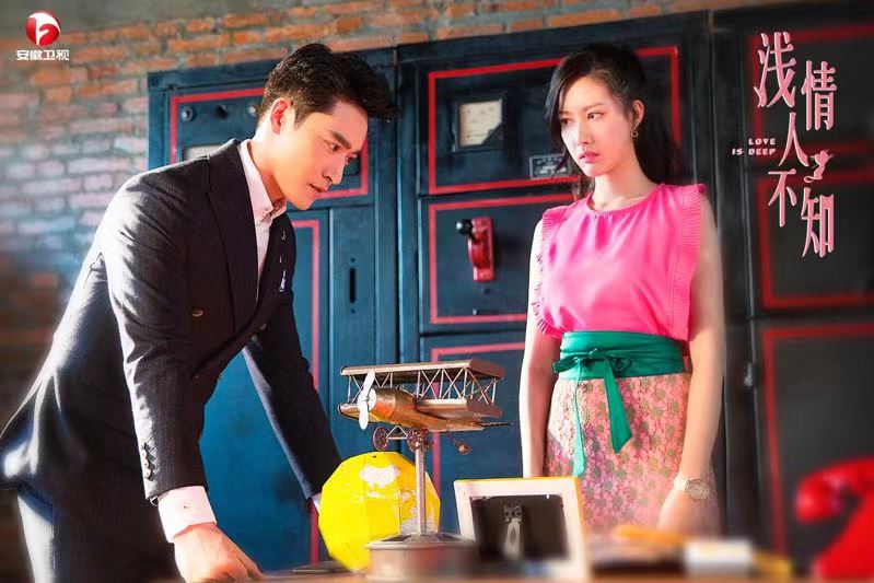 浅情人不知合肥,浅情人不知拍摄地点