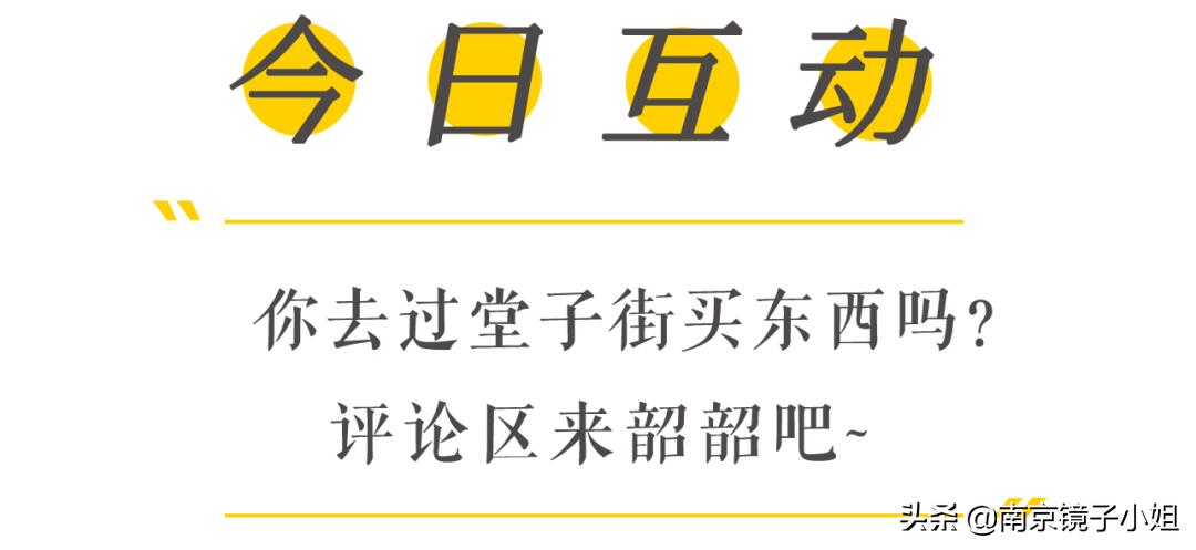 你青春的第一辆捷安特，我在堂子街旧货市场找到了