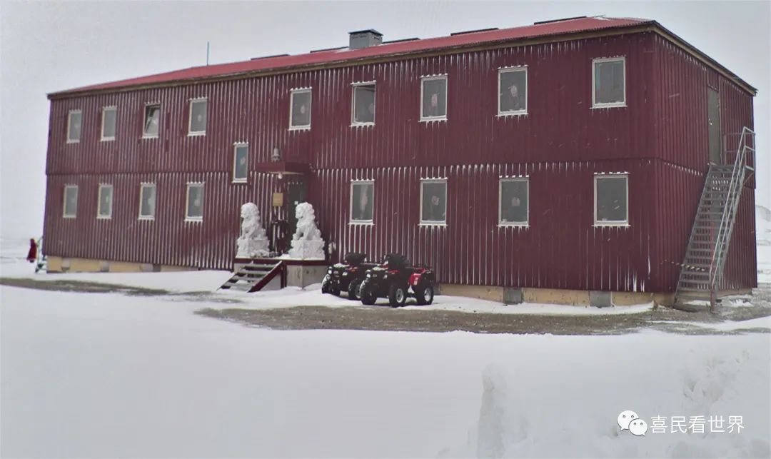 【喜看世界】之九：斯瓦尔巴群岛上的中国北极黄河站