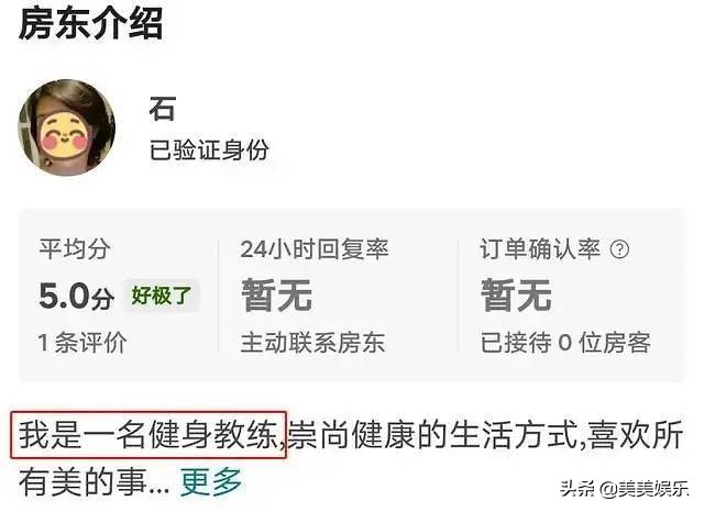 咸素媛陈华相差18岁的母子恋崩了，双双承认节目造假