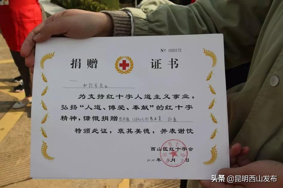 抗疫公司捐赠物资,抗疫多家企业献爱心