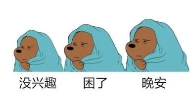 饥荒缺氧哪个难,饥荒玩完不知道玩啥了