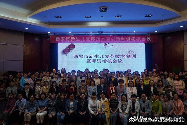 【师资考核】金秋缘聚百年四院为母婴安全保驾护航