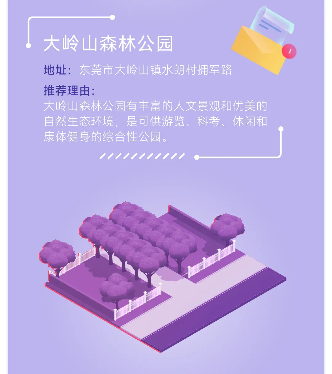 怎么去华为开发者大会,如何才能参加华为开发者大会