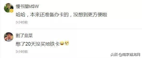 南京地铁扫码用什么软件,南京乘地铁可以微信扫码吗