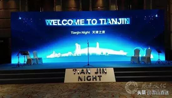 我的天津，614岁生日快乐