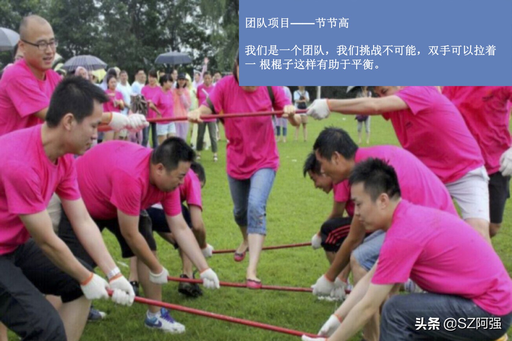 趣味运动会单人比赛项目大全,小学生趣味运动会项目大全