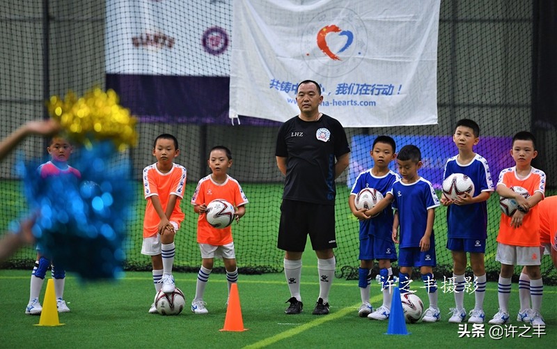 《首都抗疫医护人员亲子“同心公益”足球赛》