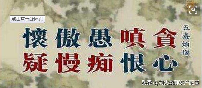 大资金如何投资股票,投资股票赚钱的最根本的逻辑