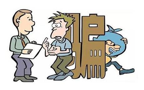 商业诈骗罪的立案标准,商业诈骗罪判刑几年