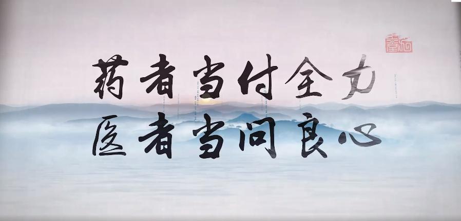 九芝堂在中药领域有什么特色吗,中药低位龙头九芝堂