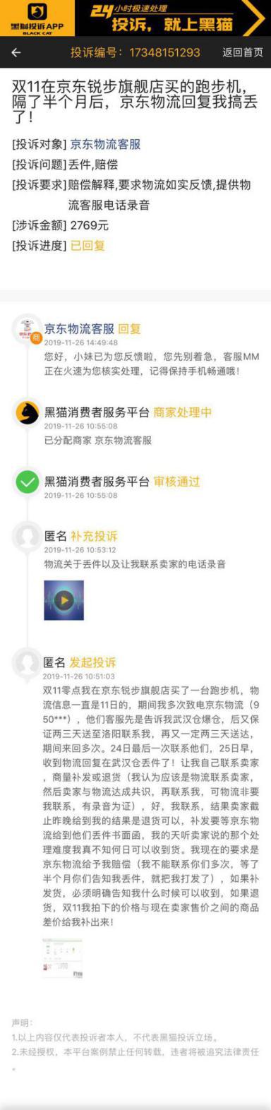 京东物流上市最快多久,京东物流上市之路究竟要走多远